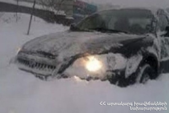 Փրկարարներն ավտոմեքենան դուրս են բերել արգելափակումից