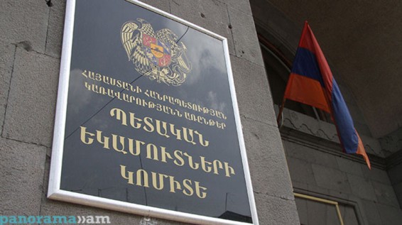 Դադարեցվել է Կունցևշինա մաքսային ձևակերպումների կետի գործունեությունը. Պեկ