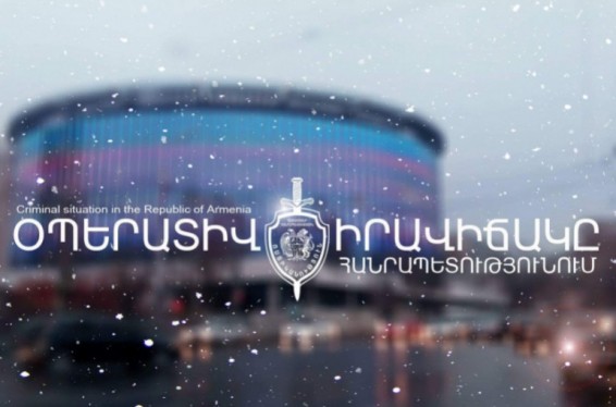 Հունվարի 14-ից 15-ը ՀՀ ոստիկանությունը բացահայտել է հանցագործության 44 դեպք