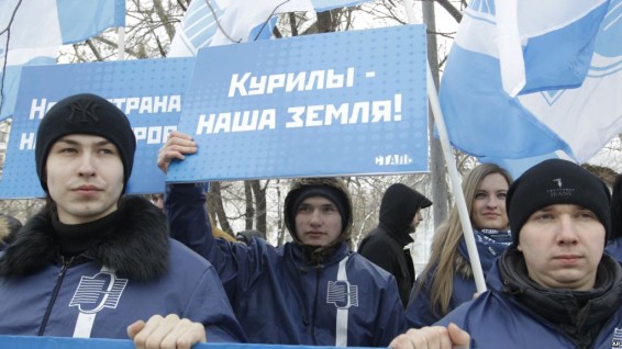 В Москве задержаны 11 участников акции протеста у посольства Японии