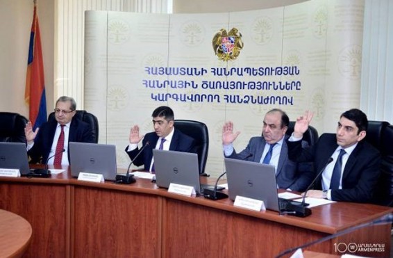 «Վեոլիա Ջուր» ընկերությունը տուգանվեց