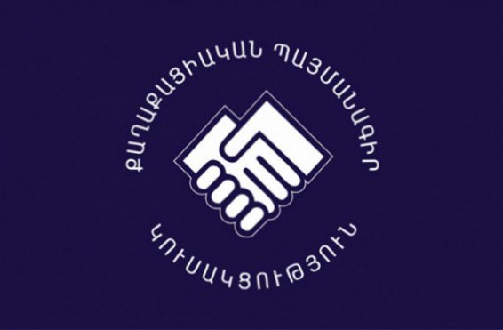 ՔՊ-ն փաստացի հայտնվել է խաղից դուրս վիճակում. «Հրապարակ»