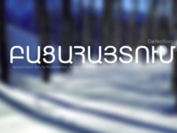 Ոստիկանները բացահայտեցին Վերնիսաժում կատարված գողությունը. Գողոնը չկա