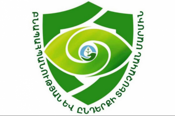 Փետրվարի 4-ից 8-ն արձանագրված 34 իրավախախտման դեպքով շրջակա միջավայրին հասցվել է մոտ 25 մլն դրամի վնաս. ԲԸՏՄ