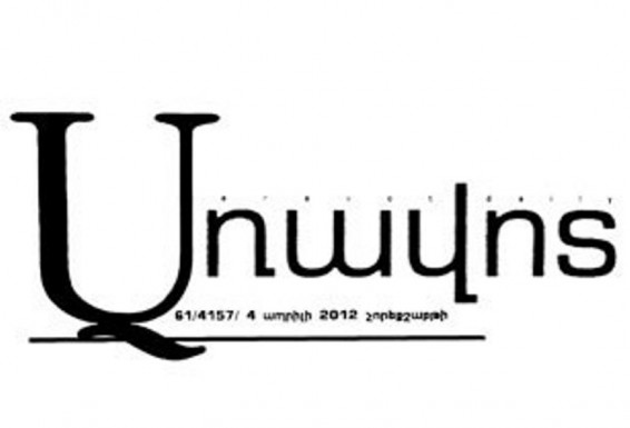 «Առավոտ». Չորս կողմս պայթում էր, դիմացից տեսա մի աղջիկ է վառվում, վազեցի շորերը վրայից ճղեցի, կարողացանք հանգցնել