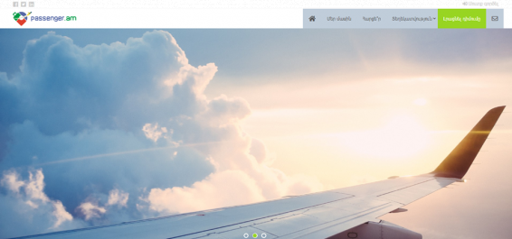 Հայաստանում ավիաուղևորների իրավունքների պաշտպանության ծառայությունն ընդլայնելու է սահմանները