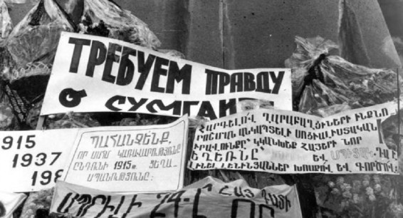 «Отомстить армянам за Карабах»: погромы в Сумгаите, оставшиеся без наказания