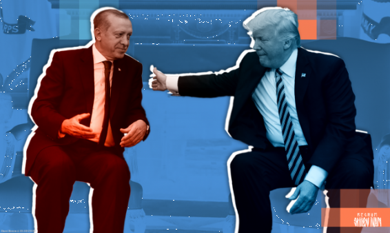 Трамп проиграл первый тайм Эрдогану