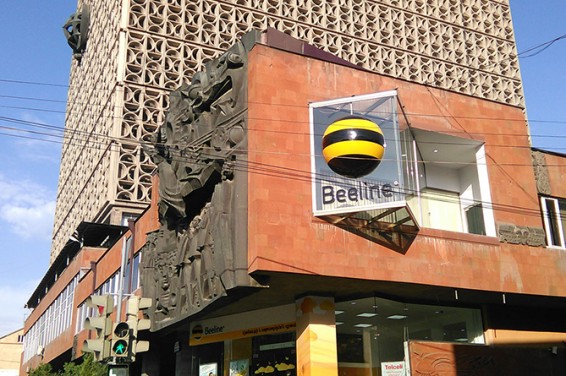 Гендиректор компании Beeline в Армении о слухах про уход компании с армянского рынка