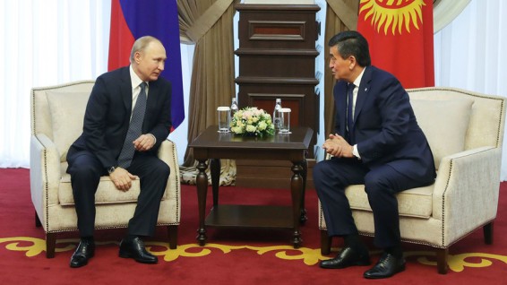 LIVE: Путин и президент Киргизии подводят итоги переговоров