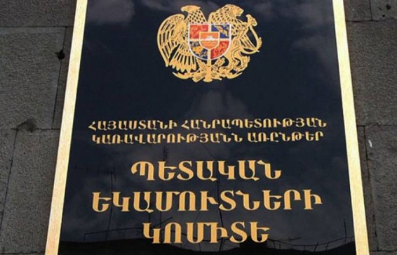 Ապրիլի 3-ից կմեկնարկի մաքսային ծառայության թափուր պաշտոնները համալրելու մրցույթի հարցազրույցի փուլը