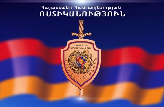 Կաշառակերության դեպք է բացահայտվել