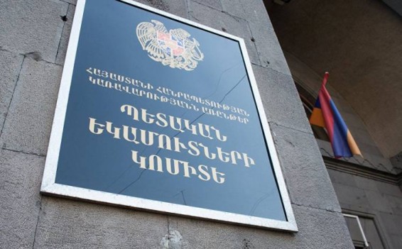 ՊԵԿ-ը բացահայտել է տոտալիզատոր տեսակի վիճակախաղն օրենքի շրջանցմամբ կազմակերպելու դեպք