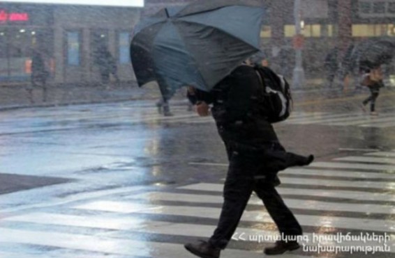 Սպասվում են տեղումներ. օդի ջերմաստիճանը այսօր ցերեկը կնվազի 10-12 աստիճանով