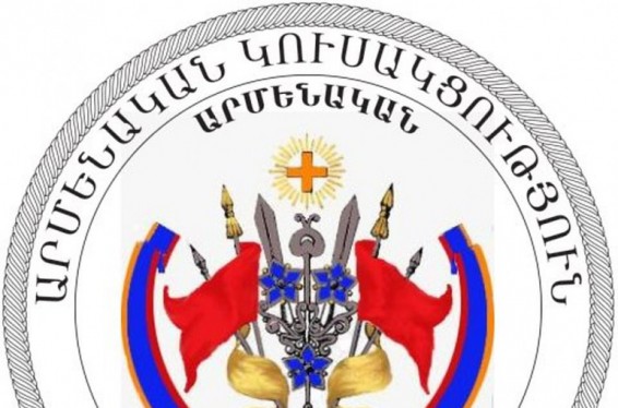 Արմենականների ժառանգները վերաբացում են կուսակցությունը