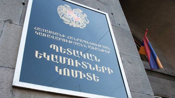 Ըստ հաղորդման՝ Երևանի նախկին թաղապետերից մեկը 40 հազար ԱՄՆ դոլար կաշառք է ստացել