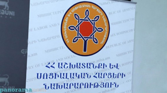 Արտակ Գրիգորյանն ազատվել է պաշտոնից