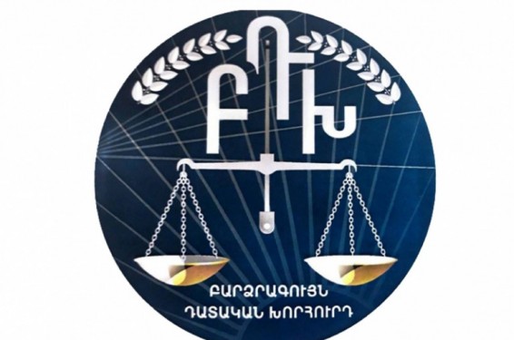 2 դատավորի նկատմամբ կարգապահական վարույթ է հարուցվել վարքագծի կանոնի կոպիտ խախտման համար. ԲԴԽ