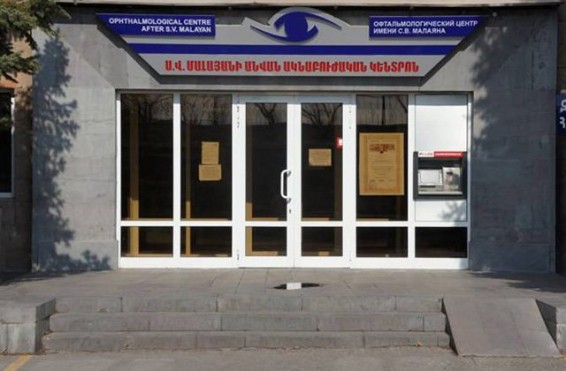 Առողջապահության նախարարը՝ Մալայանի կենտրոնում կատարվածի մասին