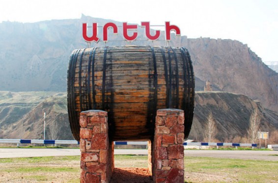 Արենիի ավագանին արգելել է մետաղական հանքարդյունաբերությունը համայնքի վարչական տարածքում․ ՀԲՃ