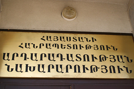 Երևանում 24-36 շահառուների համար կիրականացնի վերասոցիալականացման ծրագիր