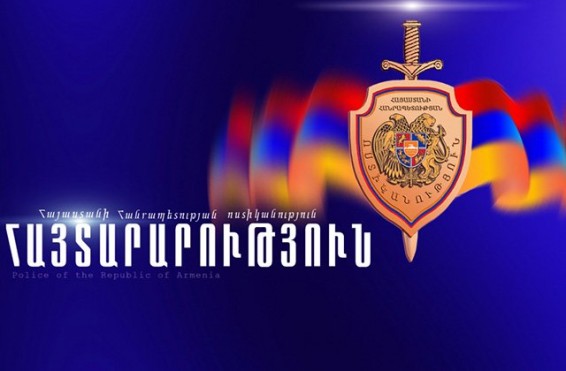 Ոստիկանությունն արձագանքել է կառույցի հասցեին հնչող քննադատություններին