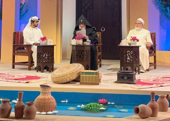 Ամենայն Հայոց Կաթողիկոսը ԱՄԷ-ում հանդես եկավ հանդուրժողականության մասին բանախոսությամբ