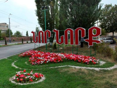 Երեւանի Նոր Նորք վարչական շրջանում կանցկացվի գոտեւորում