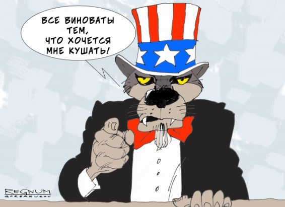 Asia Times: Когда США могут лишиться своего глобального доминирования?