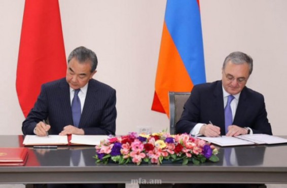 Հայաստանի և Չինաստանի ԱԳ նախարարները ստորագրել են մուտքի արտոնագրի պահանջը փոխադարձաբար վերացնելու մասին համաձայնագիրը