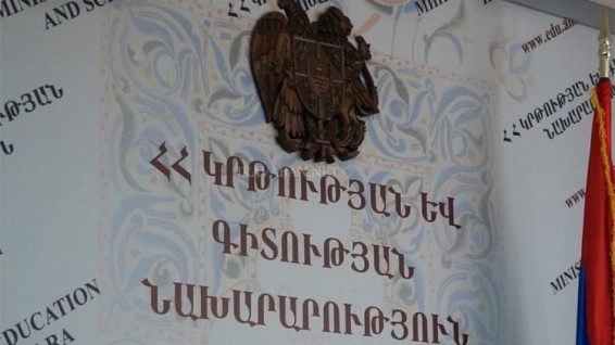 ԿԳՆ-ն հիշեցնում է առաջին դասարանցիների ծնողներին