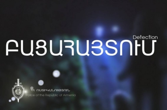 Ճամբարակի դպրոցներից մեկից 10-րդ դասարանում սովորող 3 պատանիներ գողություն են կատարել. գողոնն ամբողջությամբ հայտնաբերվել է