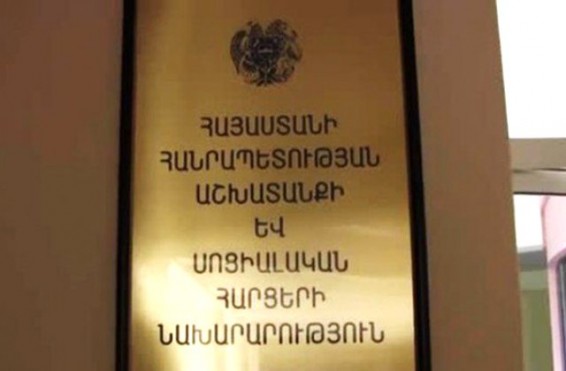 Քաղաքացին շարունակում է երեխայի առողջությունն ուղղակիորեն վտանգող իր գործողությունները. Պատկան մարմիններն արձագանքում են