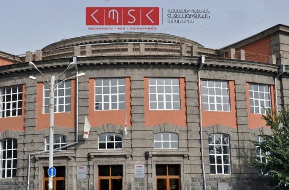 ՀՊՏՀ-ը հայտարարվել է դասախոսների մրցույթ