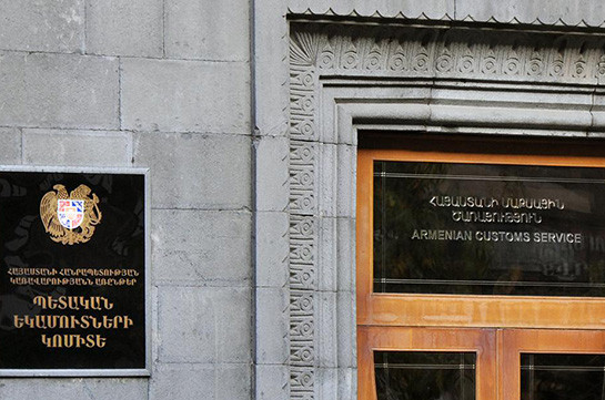 «ՄԵԴԻԱ ԻԴԵԱ» ՍՊԸ-ի գույքի վրա արգելանք չի կիրառվել և չէր կարող կիրառվել. ՊԵԿ պատասխանը՝ Analitik.am կայքին