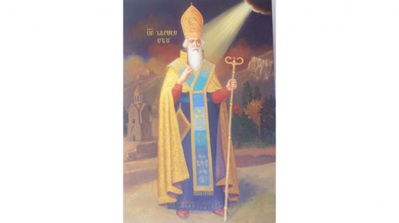 Ս. Ներսես Մեծ Հայրապետի և Խադ եպիսկոպոսի հիշատակության օրն է