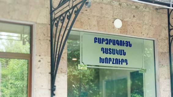 ԲԴԽ. Հստակեցվել են մինչև 2 մլն դրամ գումարի բռնագանձման պահանջները պարզեցված վարույթի կարգով քննելու թույլատրելիության պայմանները