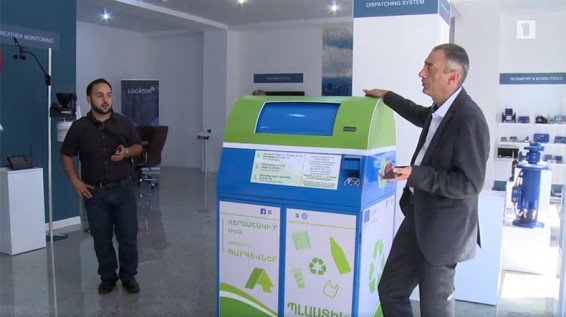 Երևանում խելացի աղբամաններ կտեղադրվեն