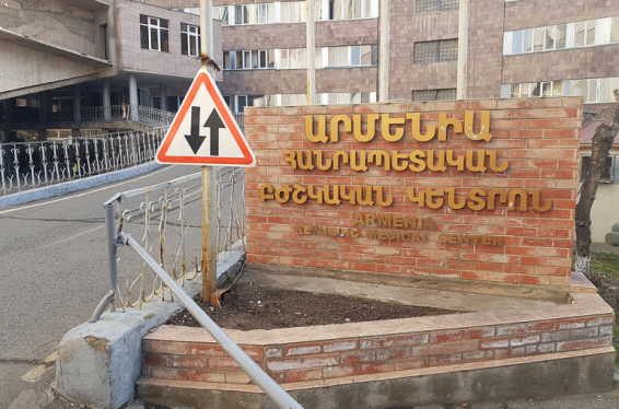 Դանակահարված 32-ամյա տղամարդը «Արմենիա» ԲԿ-ում մահացել է