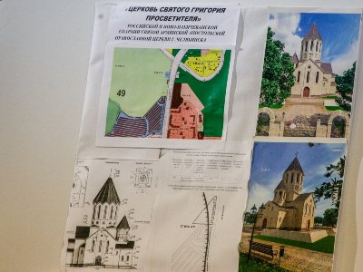 Власти разрешили строительство армянской церкви в Челябинске