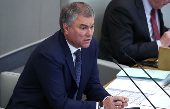 В Кремле назвали предложение Володина об изменении Конституции 