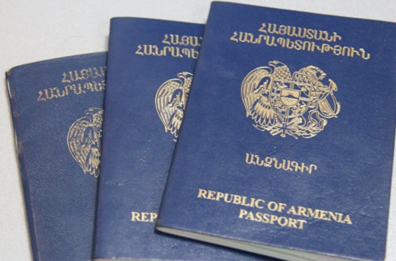Ոստիկանության հայտարարությունը