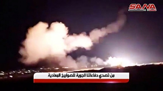 Իսրայելը հարձակման է ենթարկել Սիրիայի տարածքը