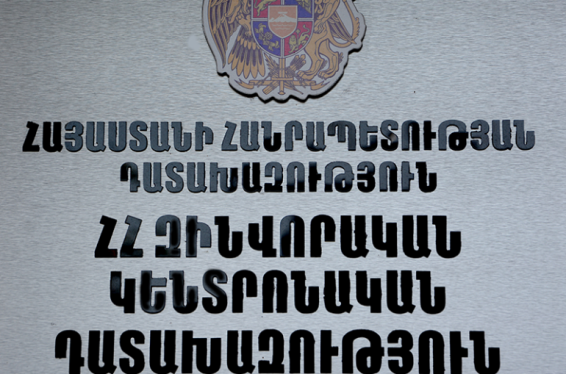 2019-ին զինվորական հանցագործությունները նվազել են 18.5%-ով. ՀՀ զինվորական դատախազության ամփոփումը