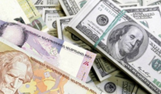 Արտարժույթների փոխարժեքները հուլիսի 12-ի դրությամբ