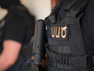 ԱԱԾ-ն մրցույթ է հայտարարել