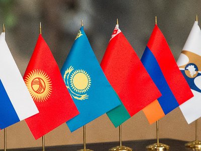 Заседание Высшего евразийского экономического совета состоится 1 октября в Ереване