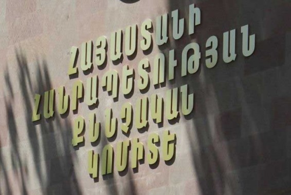 Սյունիքում երկու հովվի սպանության դեպքի առթիվ հարուցվել է քրեական գործ