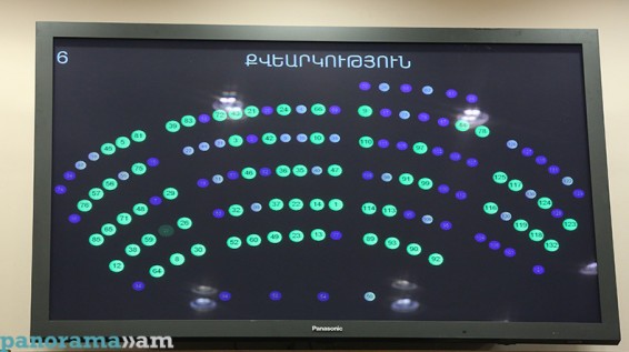 ԱԺ-ն ընդունեց նախօրեին քվեարկած մի քանի օրենքի նախագծեր