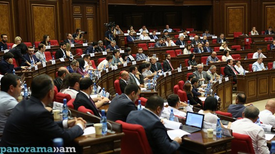 ԱԺ-ն սպառեց օրակարգը՝ դեմ լինելով միայն մեկ օրինագծի